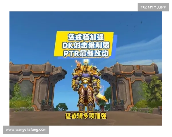 PTR下个补丁改动详解 经典套装将增加部位 PTR下个补丁改动详解 经典套装将增加部位