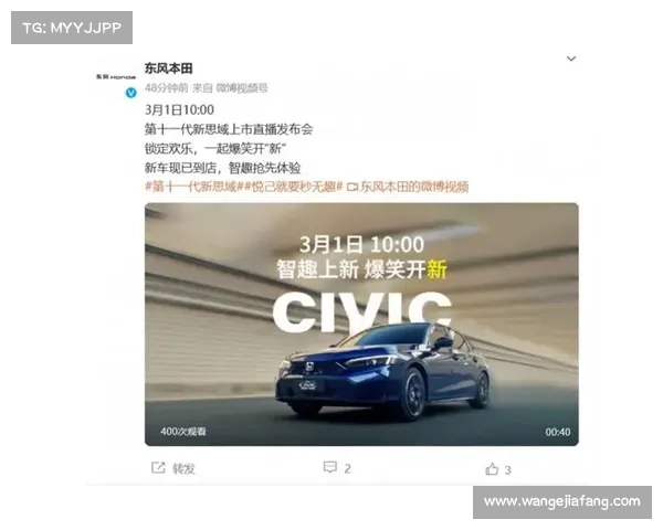 一文读懂第11代思域!造型低调、空间更大,还会接着火吗? 一文读懂第11代思域!造型低调、空间更大,还会接着火吗?