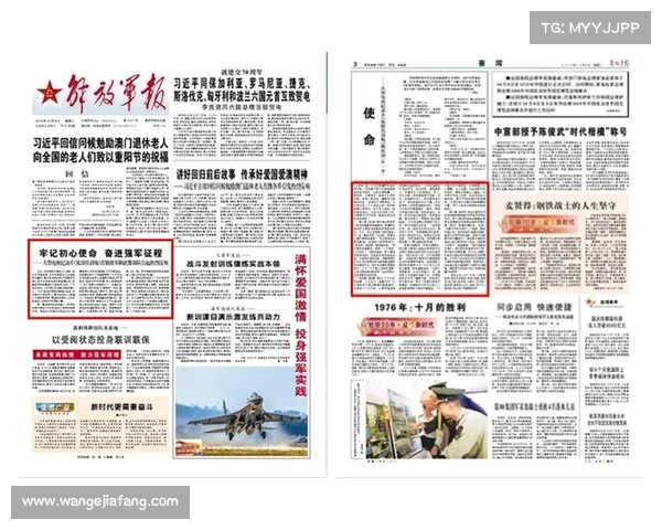 中央军委批准,武警部队启用新的车辆牌证 中央军委批准,武警部队启用新的车辆牌证